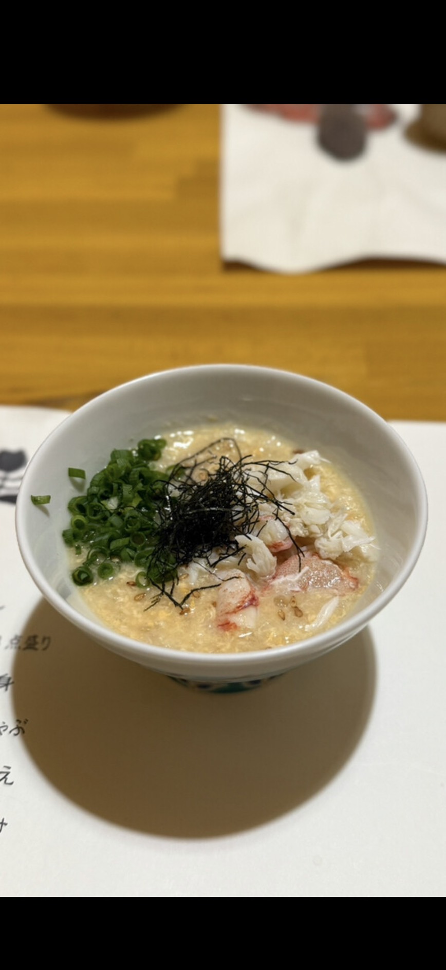 カニ雑炊